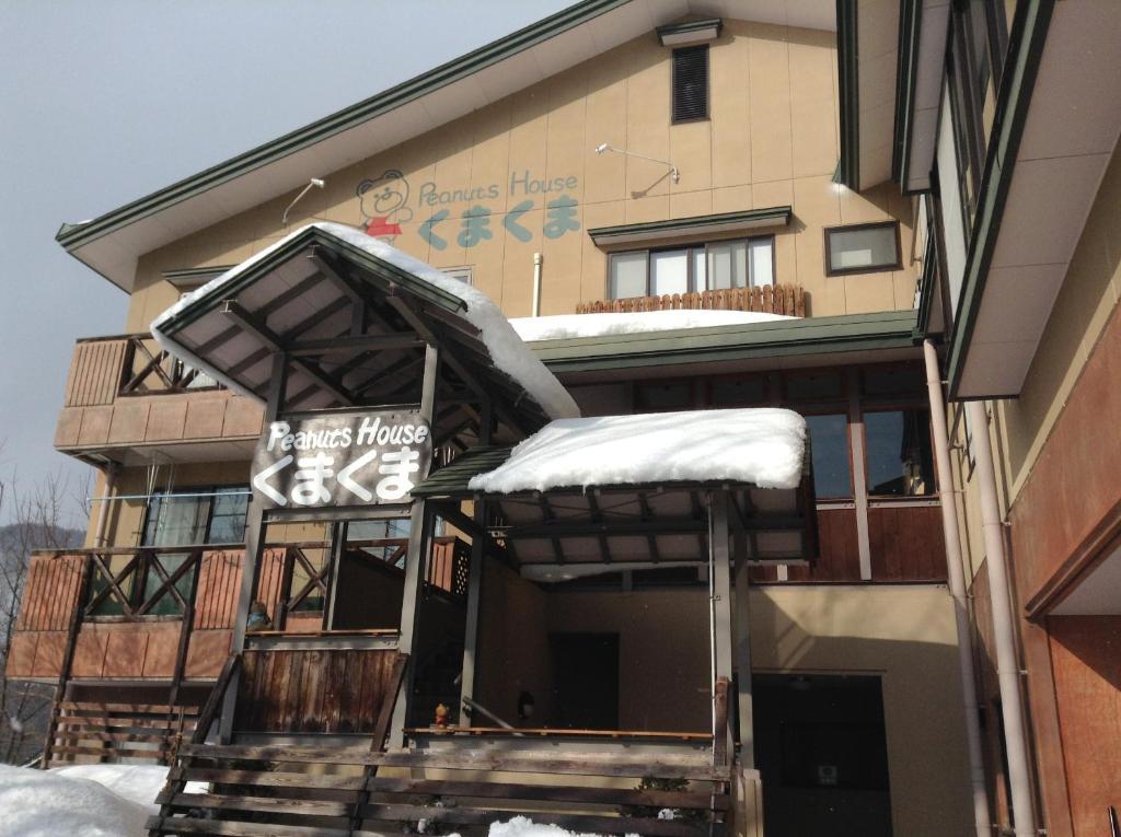 Hotel Peanuts House Kumakuma Nozawaonsen Exterior foto